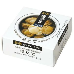 さんきん〓K&K 缶つま プレミアム 北海道噴火湾産 ほたて 燻製油漬け 3缶