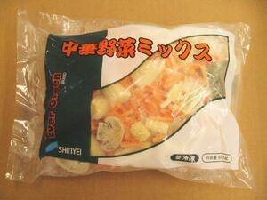 さんきん〓冷凍 中華野菜ミックス 500g