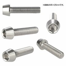 M8×30mm P1.25 シルバー テーパーヘッド キャップボルト SUS304 ステンレス 六角穴付きボルト TB0037_画像2