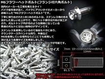 出品はM6シルバーの15mmです。