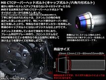 出品はM8×50mmのシルバー/焼チタンカラー