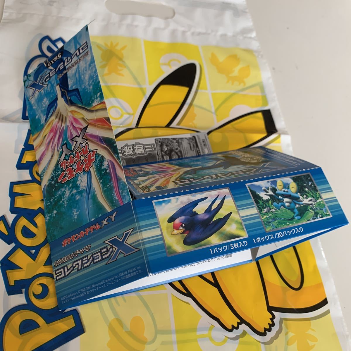 買い保障できる ポケモンカードXY 拡張パック コレクションX 未開封BOX