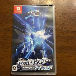 ポケットモンスター ブリリアント ダイヤモンド ニンテンドースイッチ