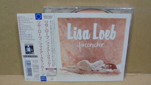 CD★リサ・ローブ「ファイアー・クラッカー」★Lisa Loeb / Firecracker★ボーナストラック２曲収録★国内盤★同梱発送可能