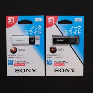 SONY ポケットビット ノックスライド方式USBメモリー 32GB USM32GU(2個)