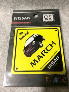 日産 ステッカー アイラブ MARCH マーチ イエロー