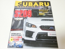 スバルマガジン/SUBARU MAGAZINE/Vol.20/2.5Lターボを専用チューンS209/新井敏弘_画像1