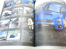 スバルマガジン/SUBARU MAGAZINE/Vol.29/新生レヴォーグ驚愕の真相他_画像10