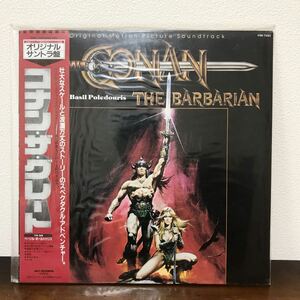  コナン・ザ・グレート オリジナルサウンドトラック　Conan The Barbarian　LP レコード 国内盤　アーノルド・シュワルツェネッガー　廃盤