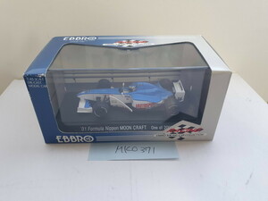 EBBRO 1/43 FORMULA NIPPON '01 MOON CRAFT BLUE/WHITE 234 未使用品