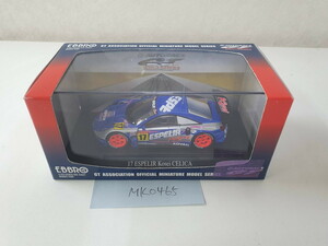 エブロ 1/43 エスペリア コーセー セリカ JGTC2004 #17 43551 完成品