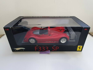 HotWHeels 1/18 Ferrari F333 SP 未使用品