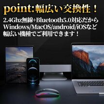 ワイヤレスマウス 無線マウス 2.4GHz Bluetooth ブルートゥース 静音 軽量 充電式 小型 薄型 黒 ブラック USB ipad タブレット Windows 光_画像4