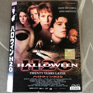 ハロウィンH20 DVDレンタル