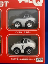 チョロＱ　　TOYOTA 2000GT 限定セット_画像5