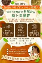 ちょうかつ陽茶 ノンカフェイン 食物繊維 & 乳酸菌 ビフィズス菌 100億個_画像2