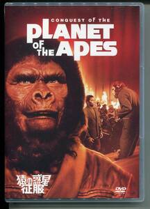 【DVD】映画「猿の惑星　征服　Conquest of the Planet of the Apes」J. リー・トンプソン監督　1972年作品