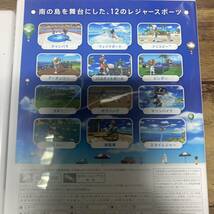 匿名配送　送料無料　wiiスポーツリゾート　wiiスポーツ　wiiuでも遊べます_画像2