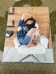 Ｔｒａｎｓｉｔ 白石美帆写真集／藤代冥砂 (著者) 白石美帆 (その他)