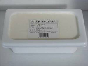 即決・森永乳業２リットルアイス　ココナッツミルク　1,650円