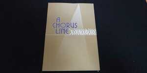 【送料込】『A CHORUS LINE コーラスライン』劇団四季パンフレット 舞台 ミュージカル 2006年5月20日発行