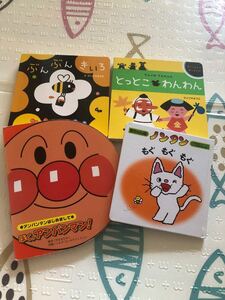赤ちゃん絵本まとめて