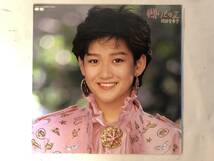 20528S 美盤 12inch LP★岡田有希子/贈りものⅡ★C25A0463_画像1