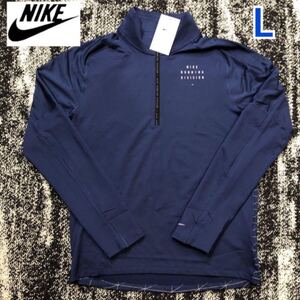 ナイキ エレメント ラン ディビジョン ネイビー メンズL 定価8800円