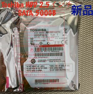 新品未開封【512セクター】TOSHIBA 2.5インチ SATA 500GB/7200rpm/9.5mm MK5061GSYN