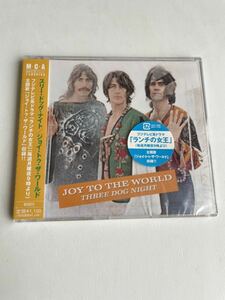 【新品】THREE DOG NIGHT スリー・ドッグ・ナイト　JOY TO THE WORLD マキシシングル盤【送料スマートレター180円】激レア　希少