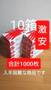 プラスチック手袋Mサイズ 10箱 合計1000枚 粉無し 送料無料!