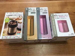 クリス ステンレスボトル 水筒 ステンレスフードポット ランチポット