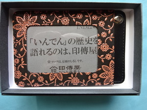 ◎ギフト包装承ります。！　印傳屋の製品です。　パス入れ　クレマチス　黒地　ピンク漆　