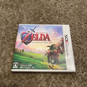 ゼルダの伝説時のオカリナ3D 3DS 任天堂