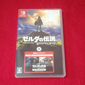 ゼルダの伝説 ブレス オブ ザ ワイルド + エキスパンションパス