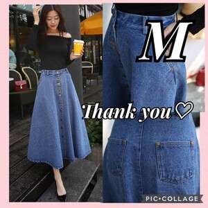 ロングスカート デニムスカート マキシスカート レディース オールシーズン デニ厶