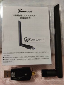 無線LAN子機 USB3.0 2.4G/5Gデュアルバンド Wi-Fi