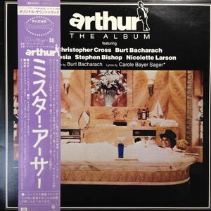 LPレコード O.S.T. / ARTHUR THE ALBUM (ミスター・アーサー)