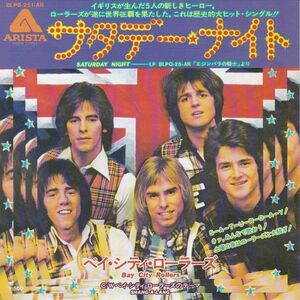 EPレコード　BAY CITY ROLLERS (ベイ・シティ・ローラーズ) / SATURDAY NIGHT (サタデー・ナイト)