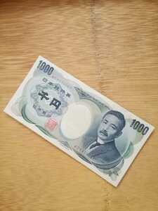 旧紙幣　千円札　夏目漱石　日本銀行券　折り目、シミ、シワなし　ピン札　インクすれあり　1000円札