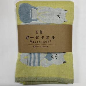 バスタオル 6重ガーゼバスタオル