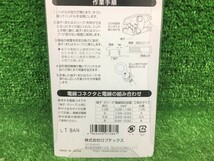 未開封品 LOBSTER ロブスター 銅線 裸圧着端子 裸圧着スリーブ(P.B)用 エビ 圧着工具 HAK15A_画像6