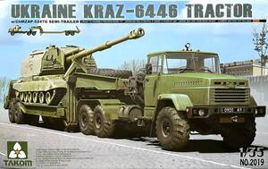 ■ タコム 【絶版】 1/35 ウクライ軍 KrAZ-6446トラック & ChMZAP-5247G トレーラー ＃StandWithUkraine