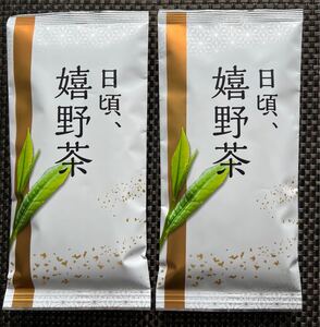 【九州銘茶】佐賀県 嬉野茶 うれしの茶 お茶 お茶菓子に 詰め合わせ まとめ売り ギフト 2袋 日本茶 緑茶 煎茶 玉緑茶