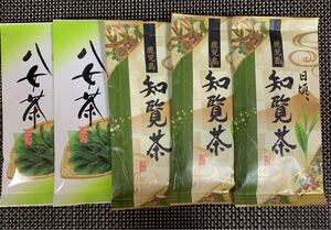 【九州銘茶】知覧茶 煎茶 手土産 九州 お茶菓子に!セット売り お茶 八女茶 福岡県 詰め合わせ 玉緑茶 緑茶 プレゼント お試し