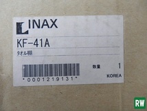 【未使用】タオル棚 INAX/イナックス KF-41A 494×234×44ｍｍ ステンレス [3]_画像10