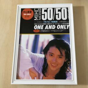 kj ★額装品★ 中山美穂 50/50 ONE AND ONLY 貴重写真 広告 A4サイズ額入り ポスター風デザイン CD LP DVD グラビア アルバム