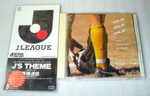 ★Jリーグ初期2枚セット ①春畑道哉 J'S THEME (Jのテーマ) ②OLE OLE OLE ～The Soccer Album / 90年代 平成の記憶