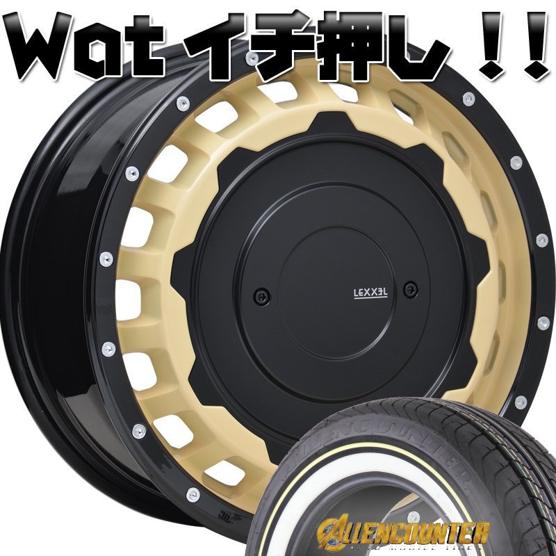 LEXXEL SwaGGer スワッガー ハイエース200系 レジアスエース 車検対応 16インチ オーレンカウンター 215/65R16 C ホワイトリボン
