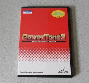 CELSYS パワートーン3 PowerTone3 Power Tone 3 for Macintosh R2 Photoshop プラグイン